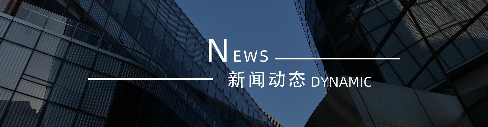 綠志島新聞中心-錫膏、焊錫條、焊錫絲